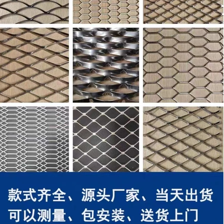 铝拉网板幕墙装饰网天花吊顶铝单板铝合金网片