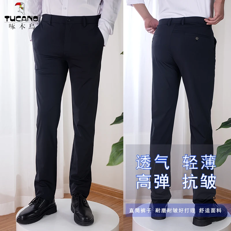 TUCANO/啄木鳥夏季新款修身休闲高级感商务垂感直筒长裤2875