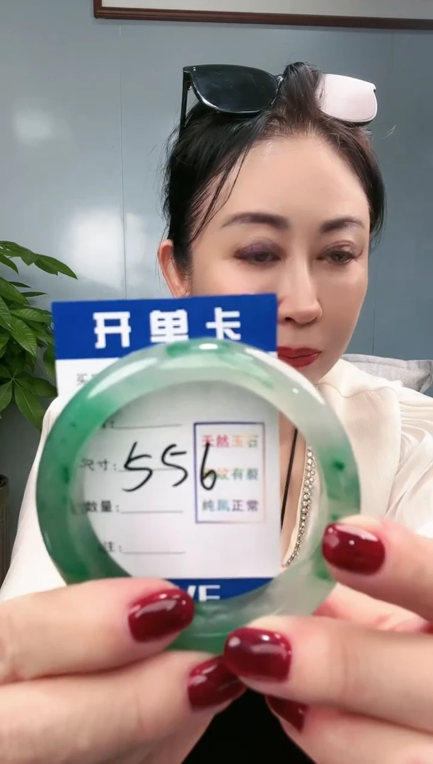 【闪购商品】石英质玉手镯未镶嵌天然非洲翠手镯