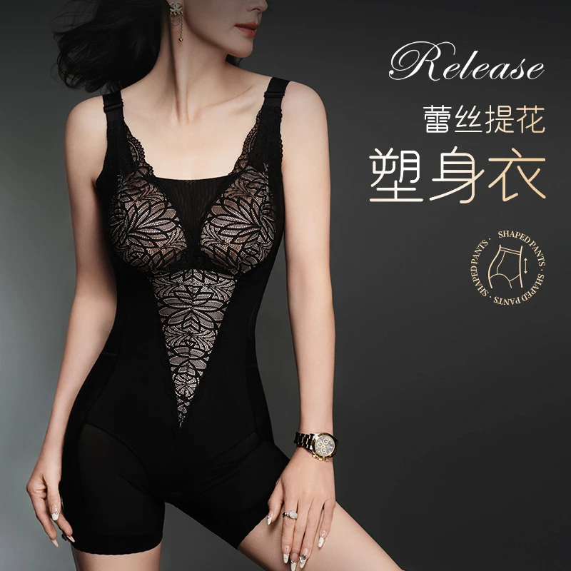 【明玉原创设计】桃塑 · 駸塑新概念体雕衣院线塑身提臀蕾丝连体衣