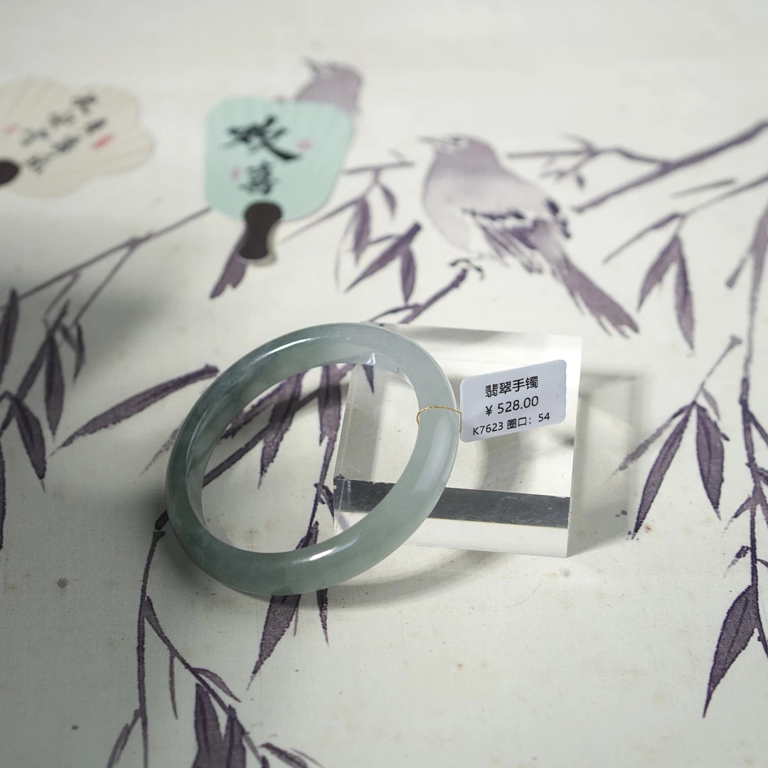 K7623-美人镯缅甸翡翠手镯