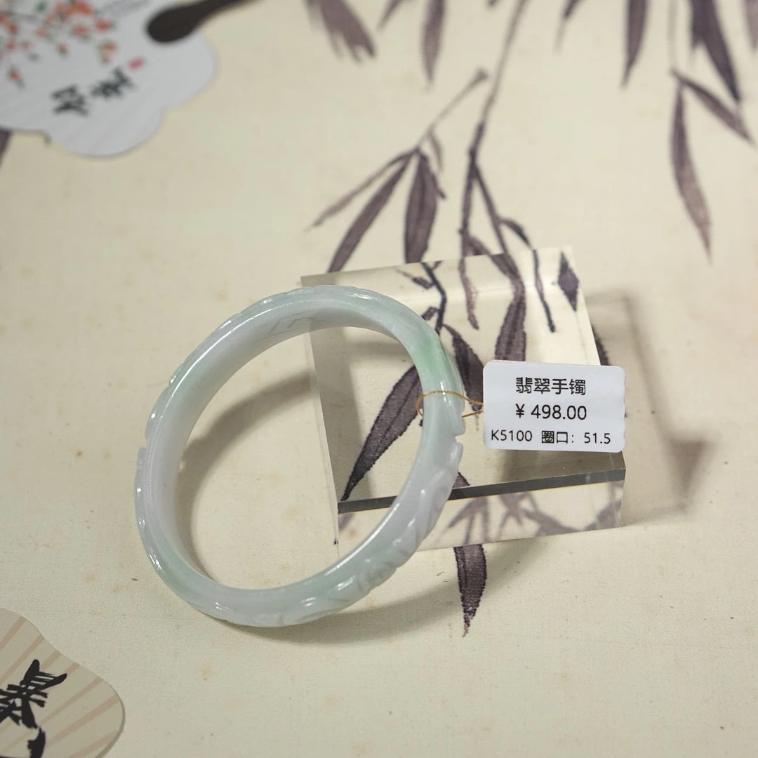 K5100-美人镯缅甸翡翠手镯
