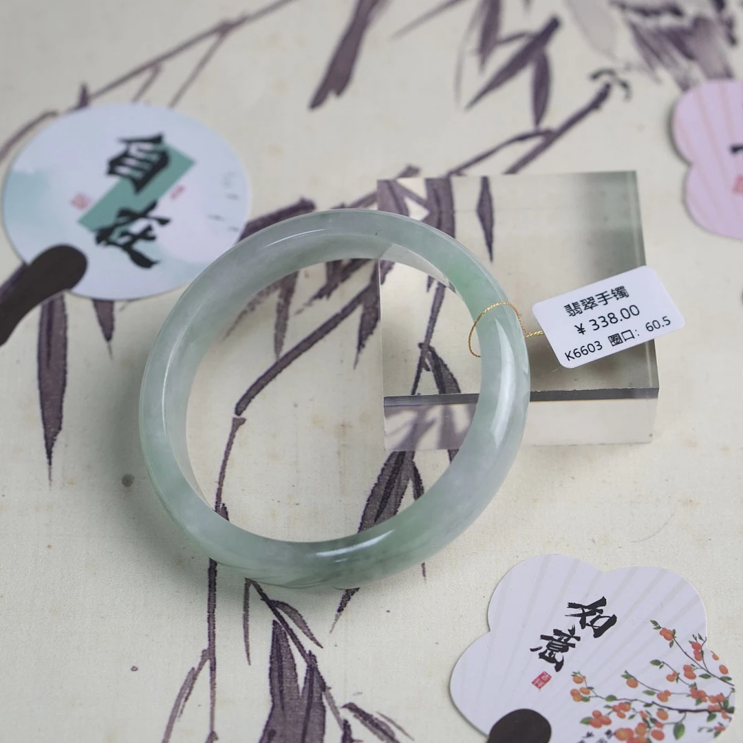 K6603-美人镯缅甸翡翠手镯