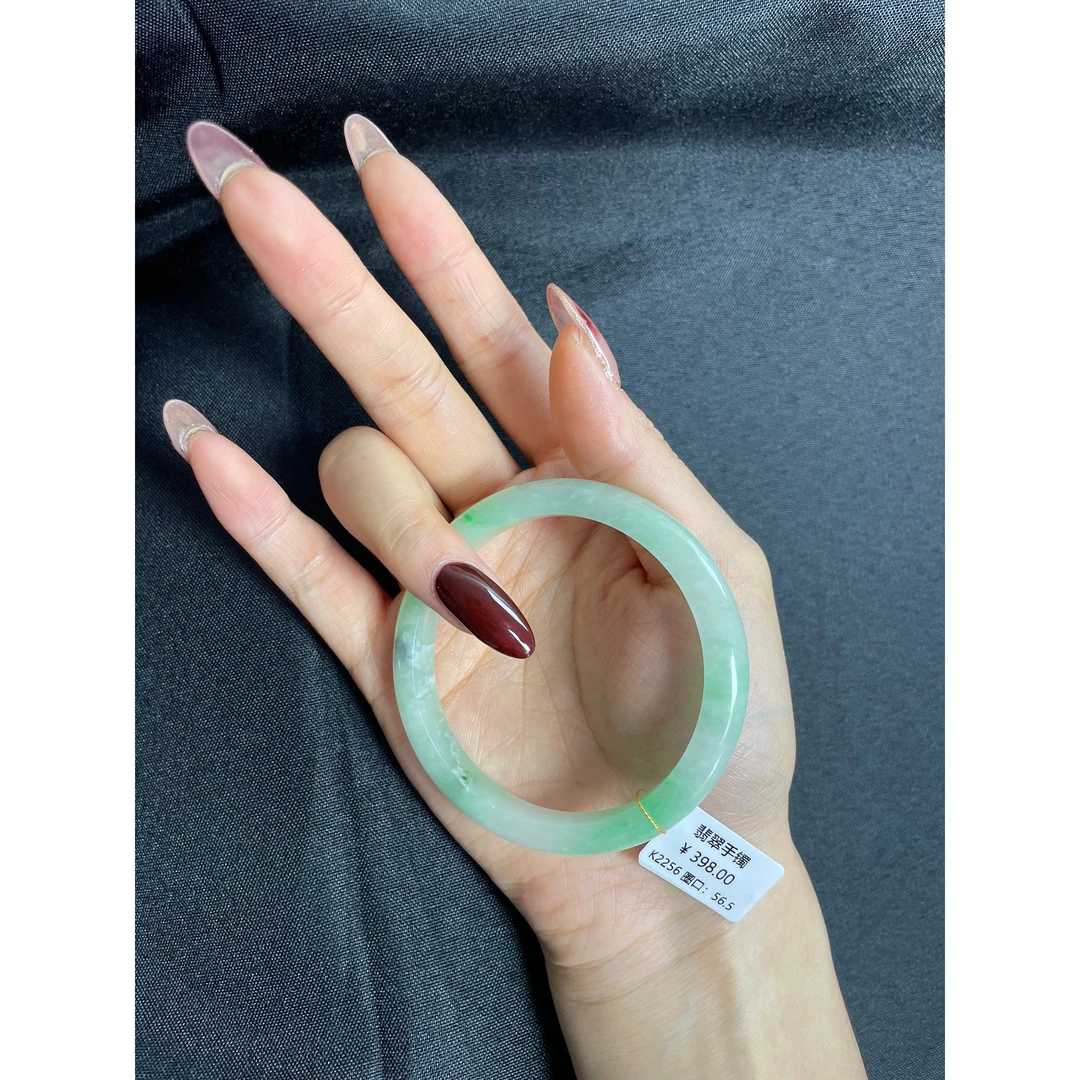 K2256-美人镯缅甸翡翠手镯