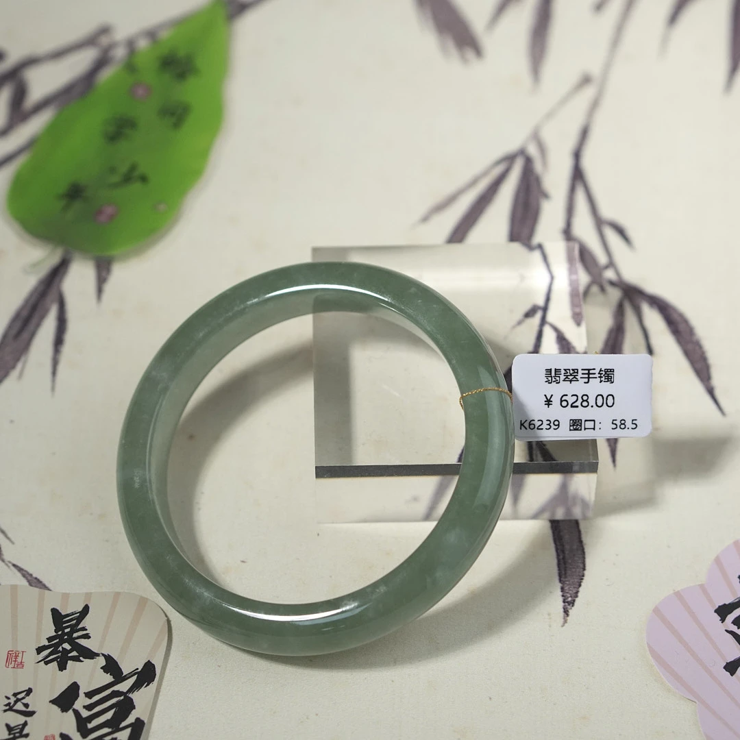K6239-美人镯缅甸翡翠手镯