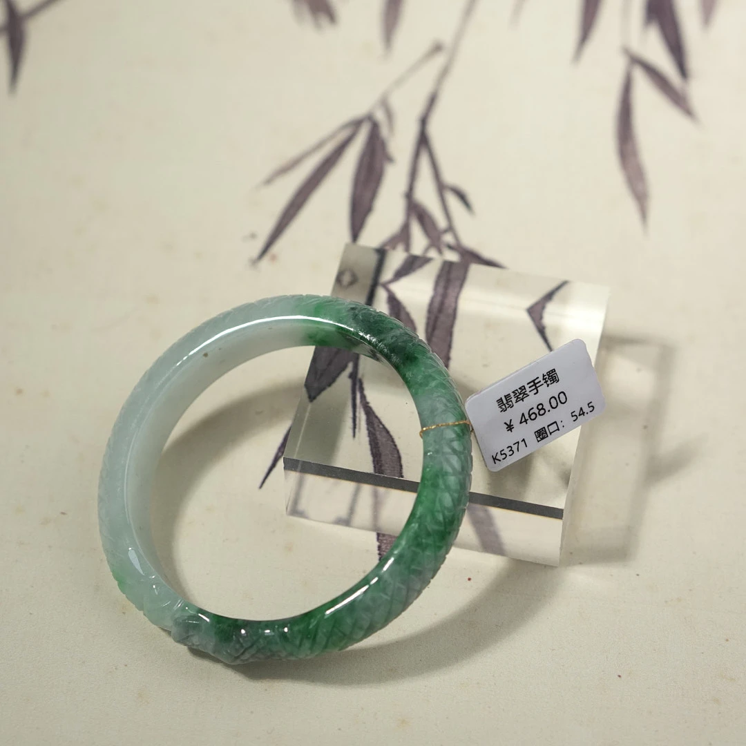 K5371-美人镯缅甸翡翠手镯