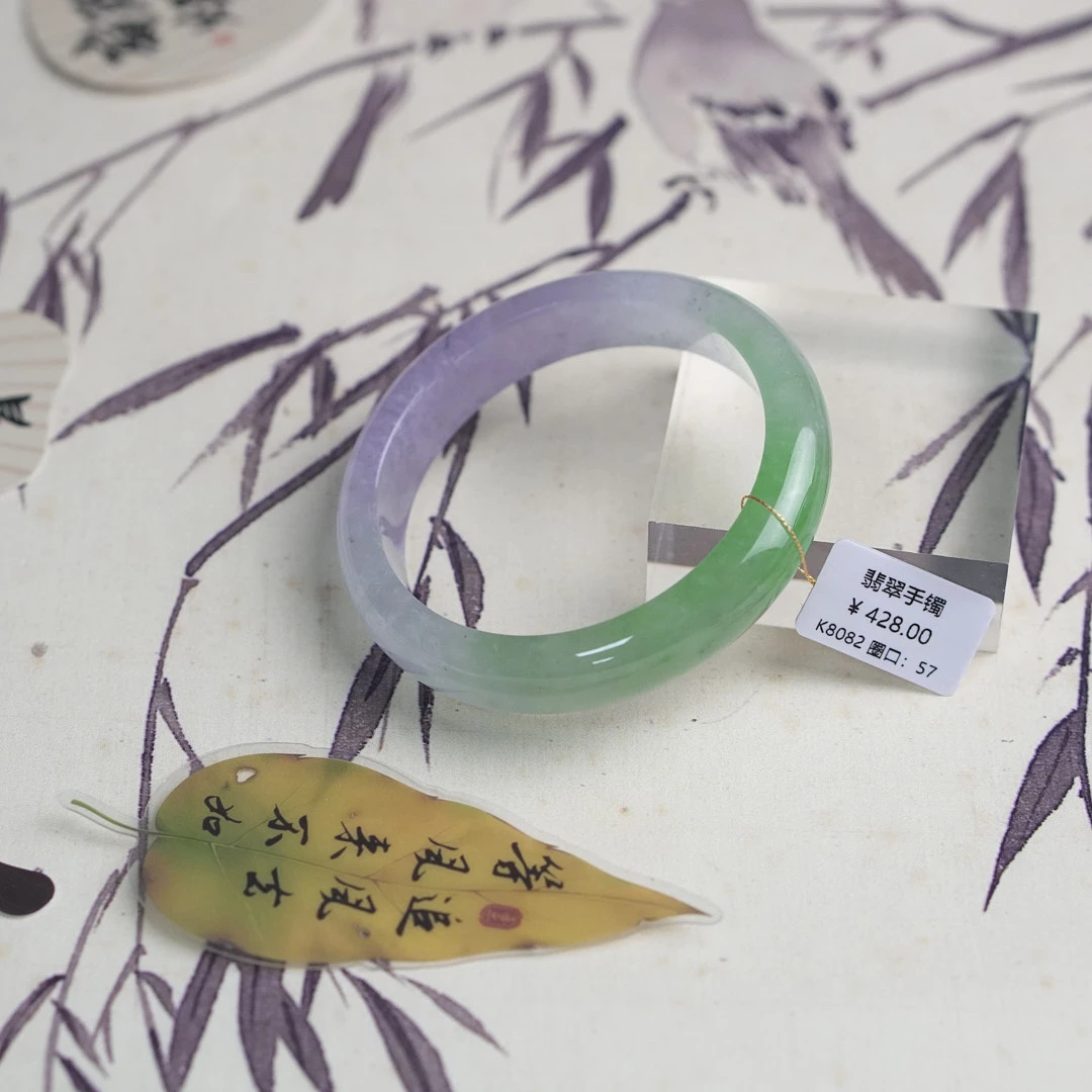 K8082-美人镯缅甸翡翠手镯