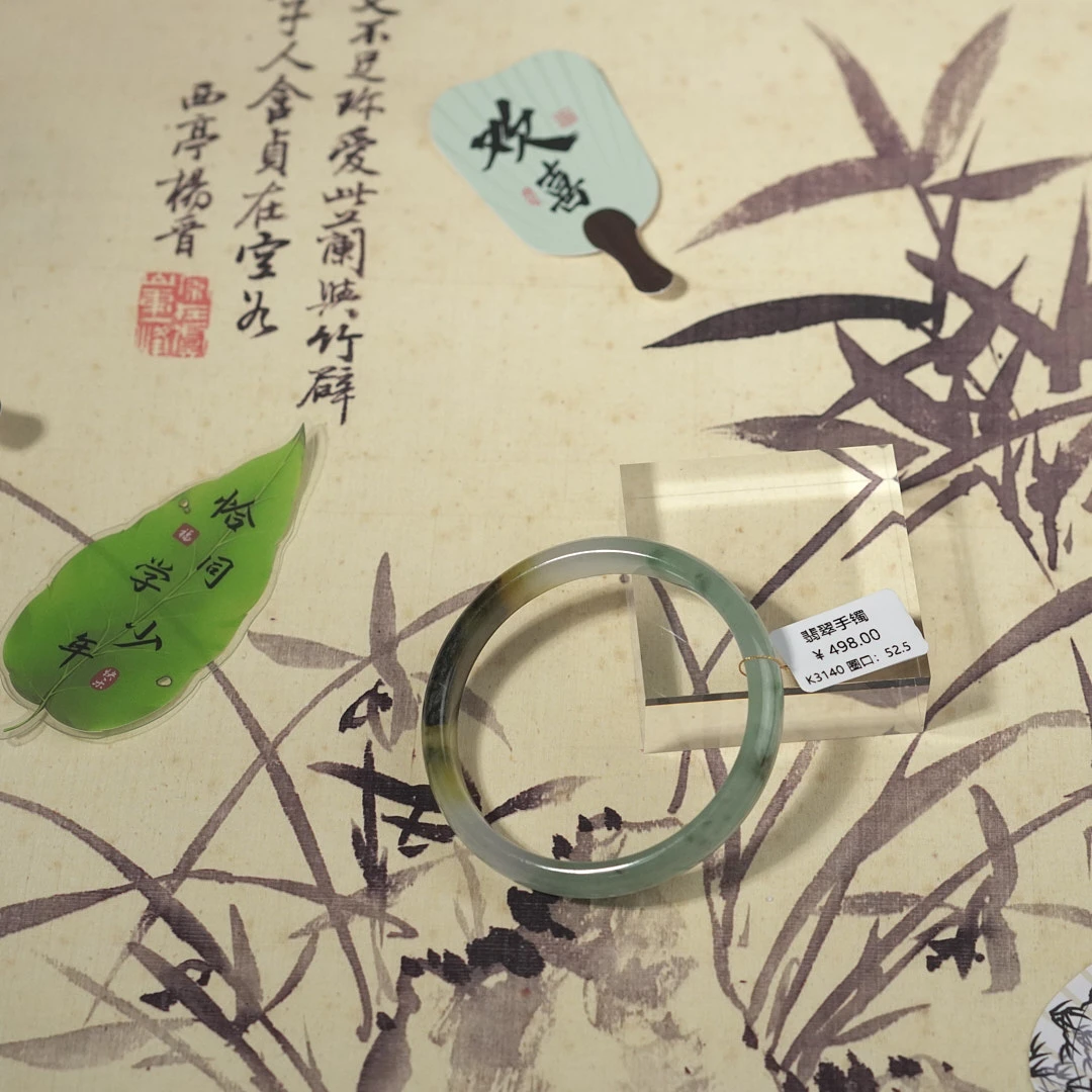 K3140-美人镯缅甸翡翠手镯