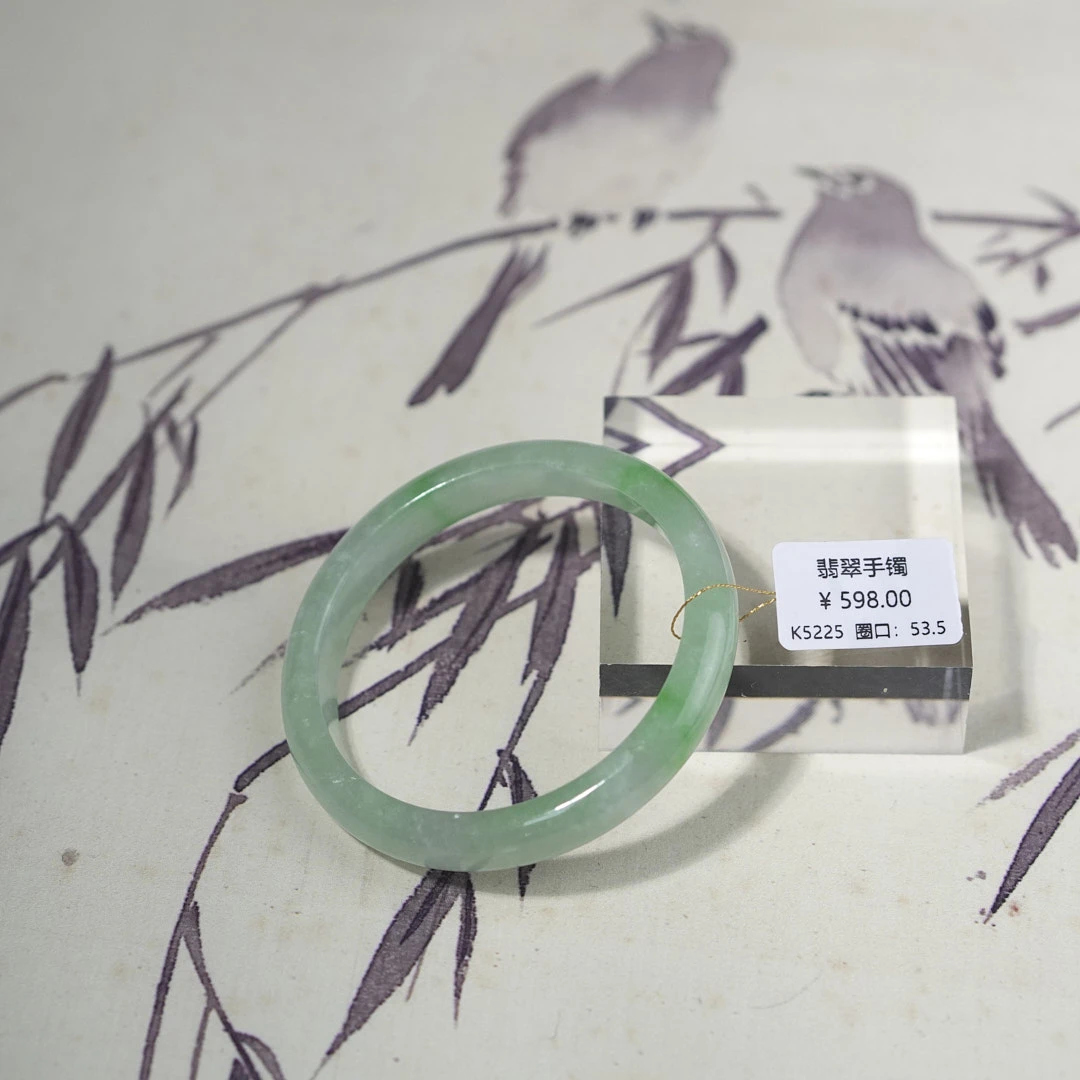 K5225-美人镯缅甸翡翠手镯