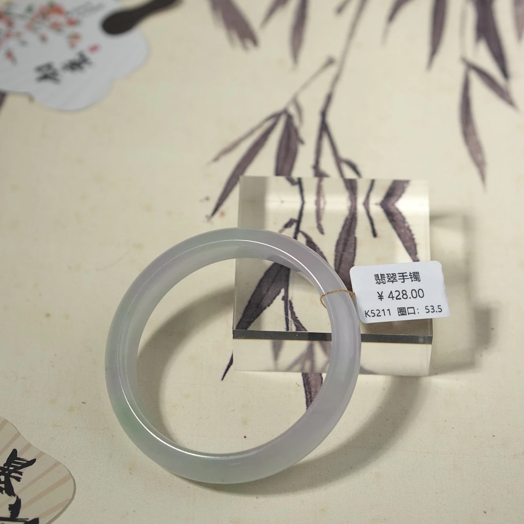 K5211-美人镯缅甸翡翠手镯