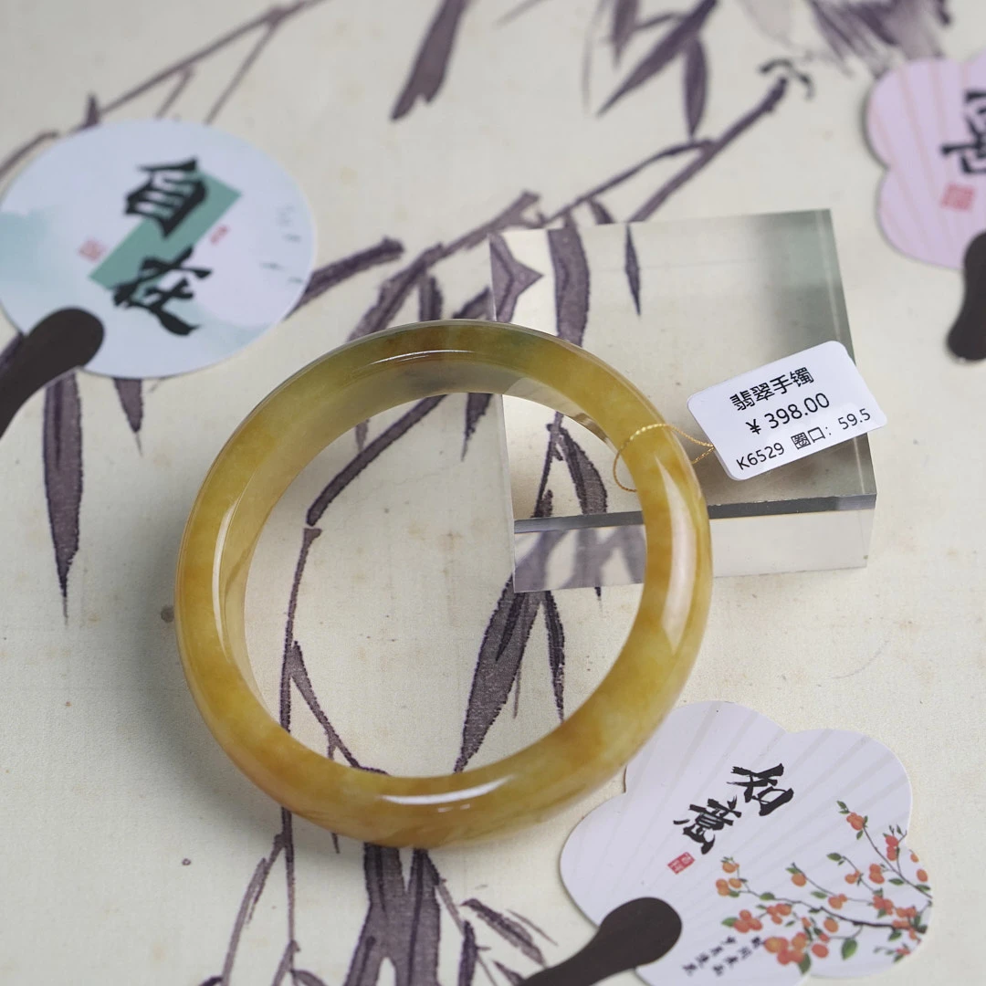 K6529-美人镯缅甸翡翠手镯