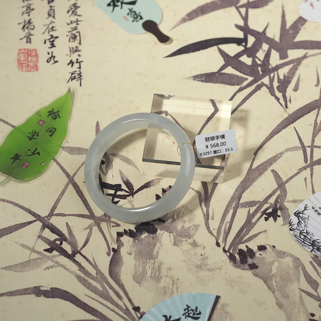 K3297-美人镯缅甸翡翠手镯