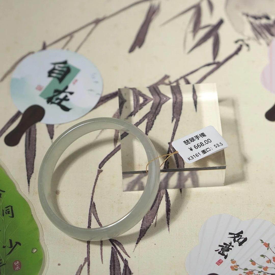 K3161-美人镯缅甸翡翠手镯