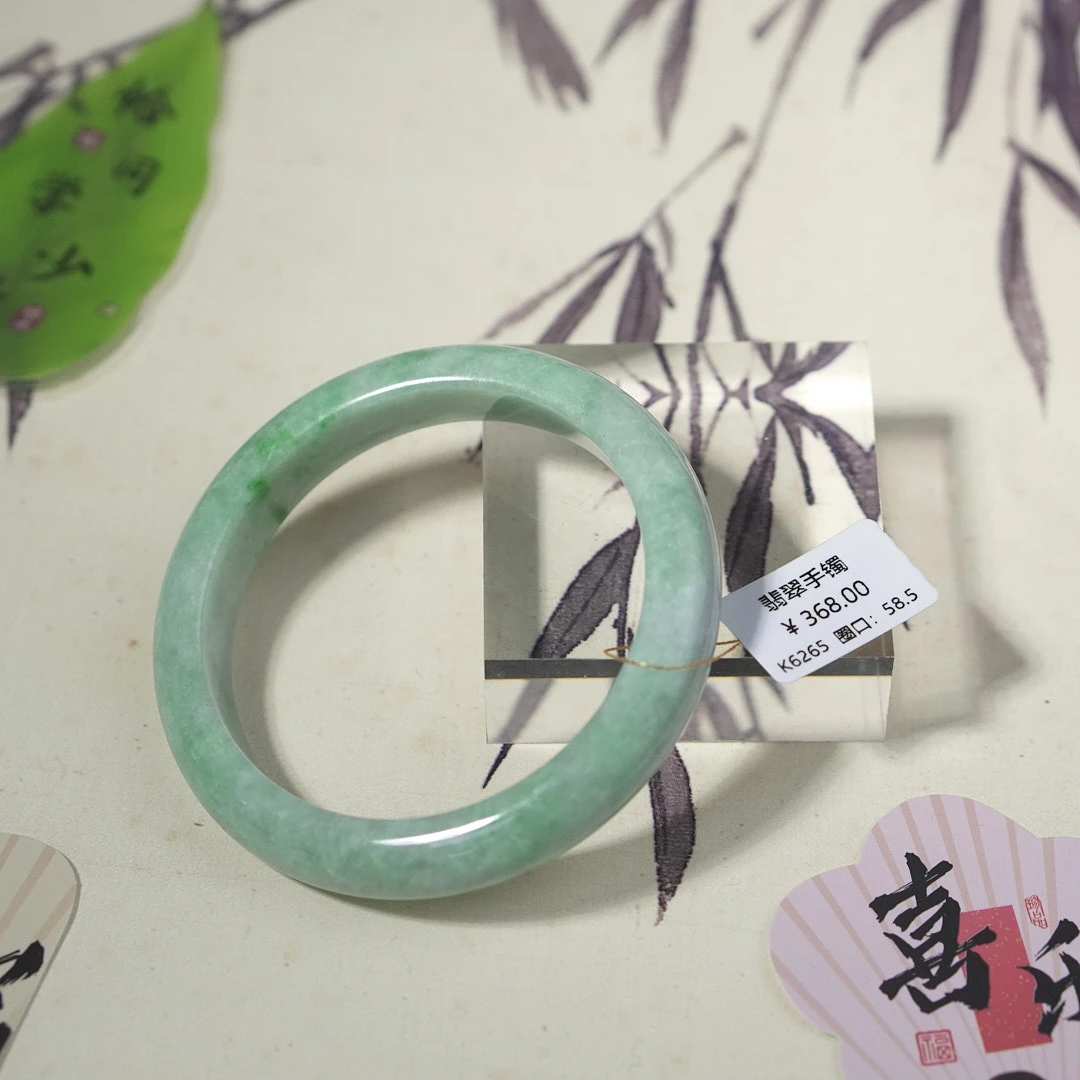 K6265-美人镯缅甸翡翠手镯