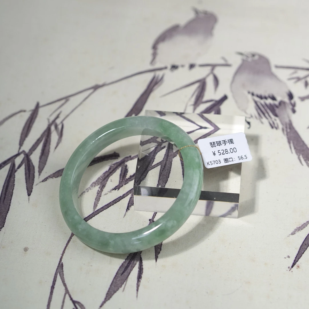 K5703-美人镯缅甸翡翠手镯