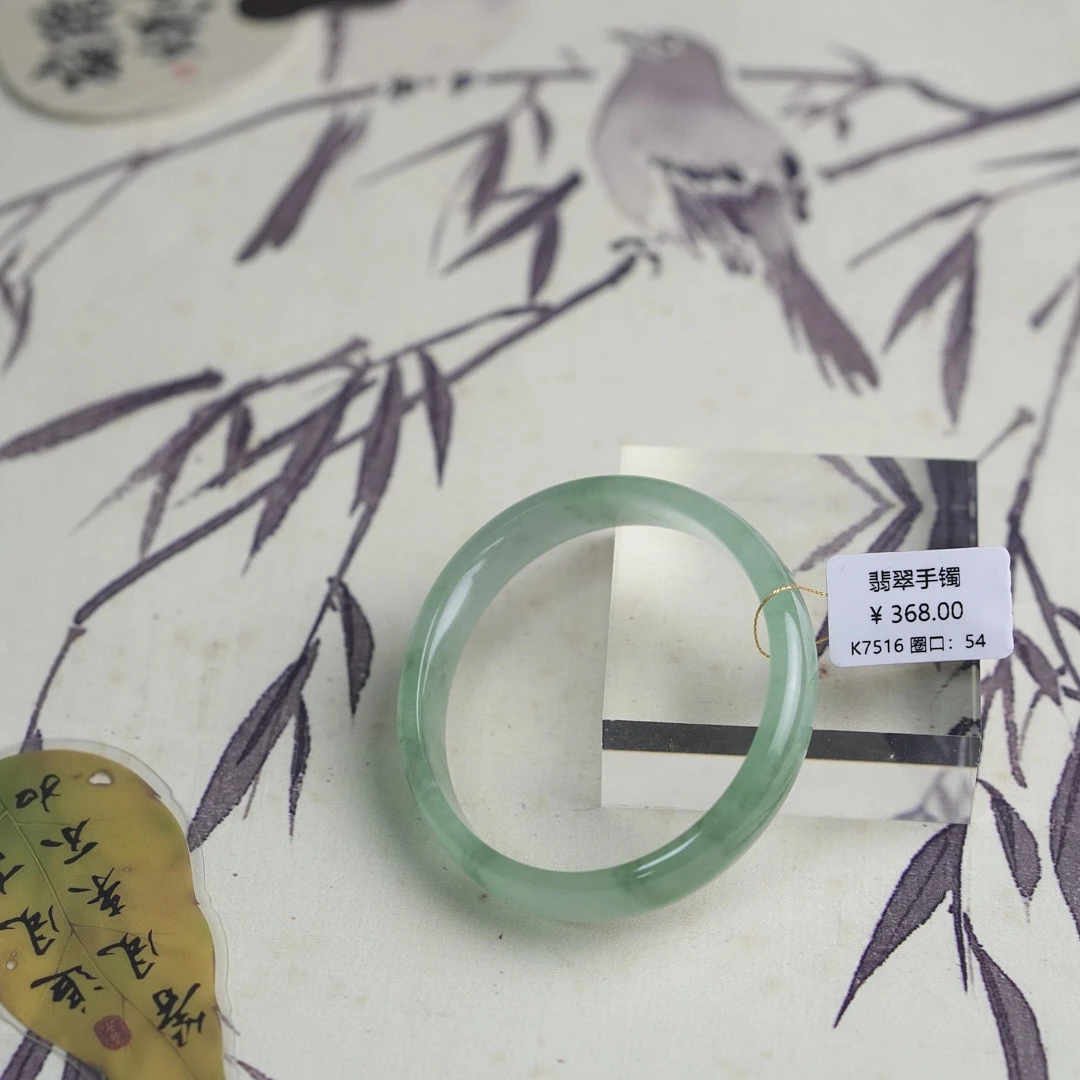 K7516-美人镯缅甸翡翠手镯