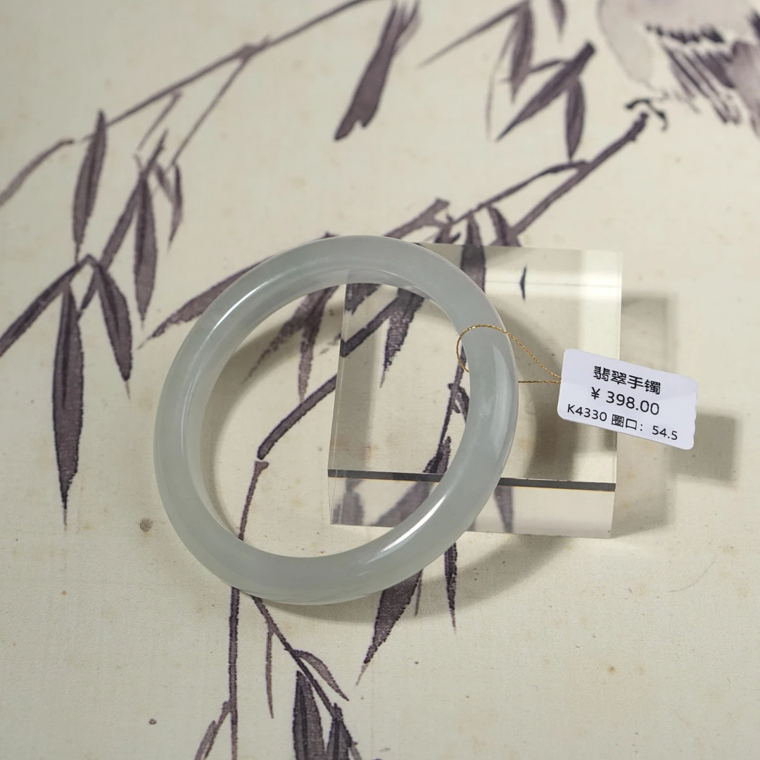 K4330-美人镯缅甸翡翠手镯圈口54.5