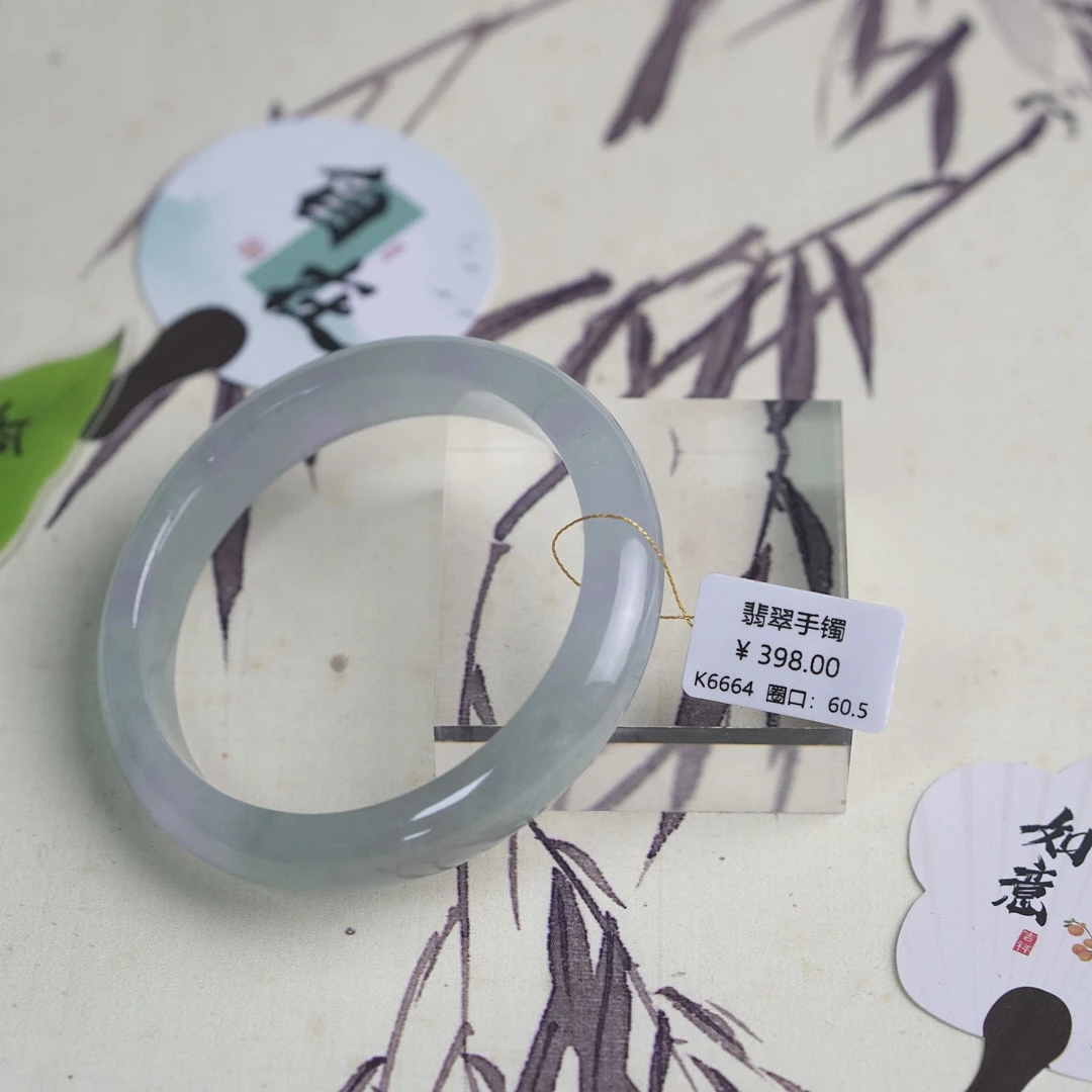 K6664-美人镯缅甸翡翠手镯