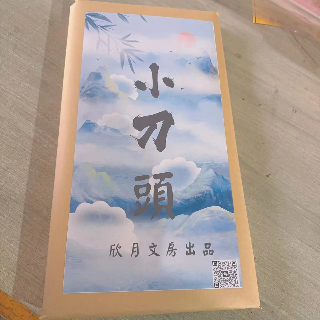 【小刀頭】加厚作品宣纸 创作级生宣纸 半生半熟毛笔字国画专用宣纸