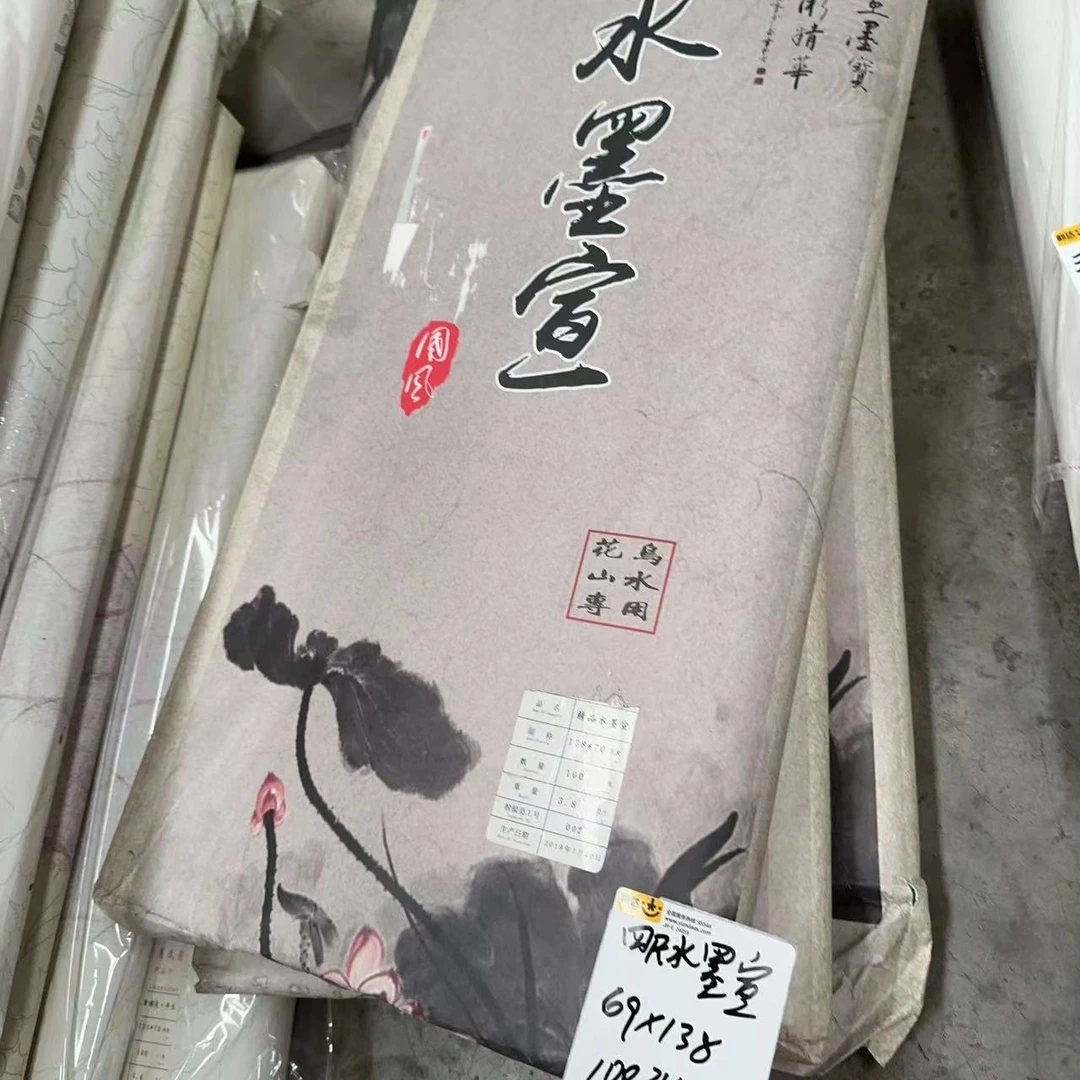 处理直播间样品四尺水墨生宣加厚（100张）介意勿拍