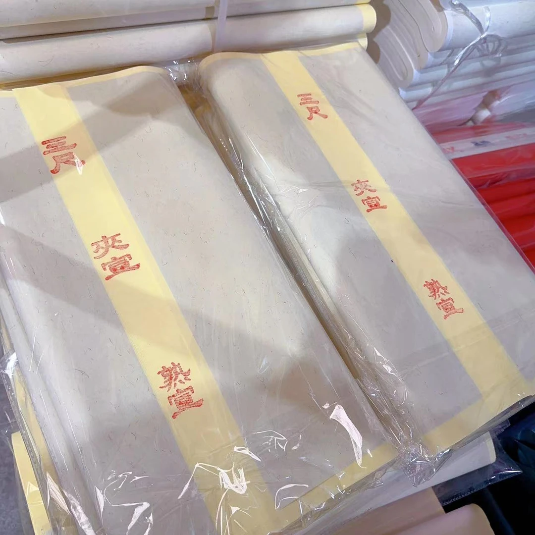 【欣月文房】三尺的熟宣50张
