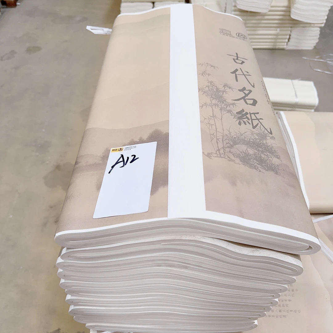 四尺古代名纸生宣双层夹宣作品纸65克