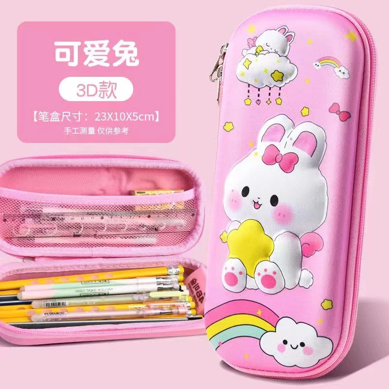 文具盒1个 图案随机 两色可选 售后联系客服 破损补发
