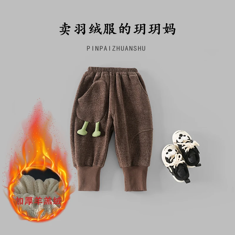 【玥妈专属】童装男女童小童裤子加绒加厚保暖休闲裤秋冬