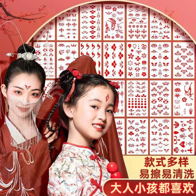 【9.9元300贴】儿童花钿眉心贴宝宝额头贴花古装汉服表演公主便签贴