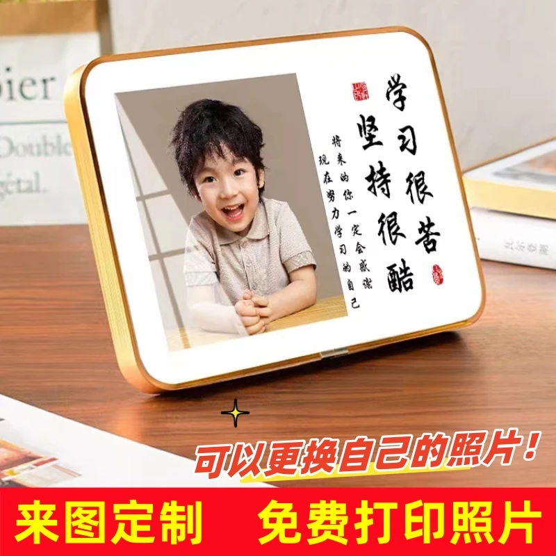 学习励志桌摆定制照片相框摆台网红款礼物书桌文具相框摆台加照片