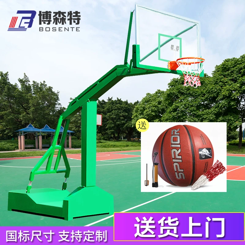 BOSENTE/博森特篮球架户外篮球架成人家用可移动室外标准篮球框
