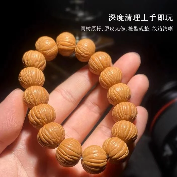 猴头手串土豪,原皮原色,原装土豪,品质精品次日发货