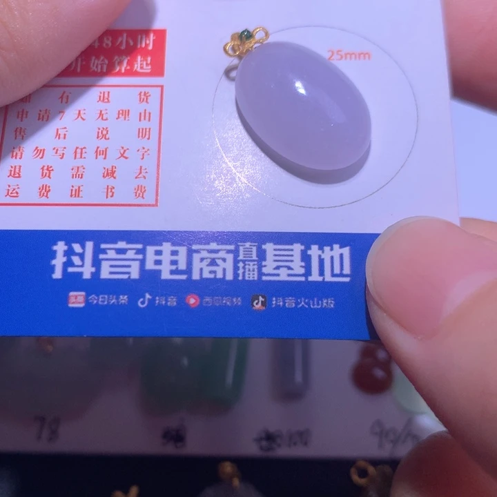 翡翠颈饰18K金镶嵌莹*妈翡翠