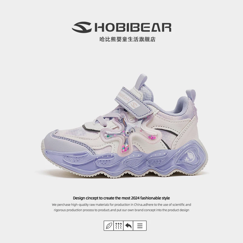哈比熊童鞋秋季上新儿童防滑软底轻便运动鞋女童百搭小众老爹鞋子
