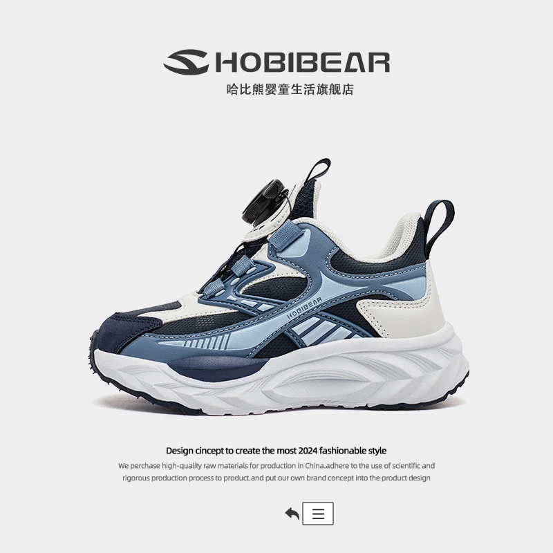 哈比熊童鞋2024新款儿童鞋子防水运动鞋百搭休闲跑步男童女童鞋