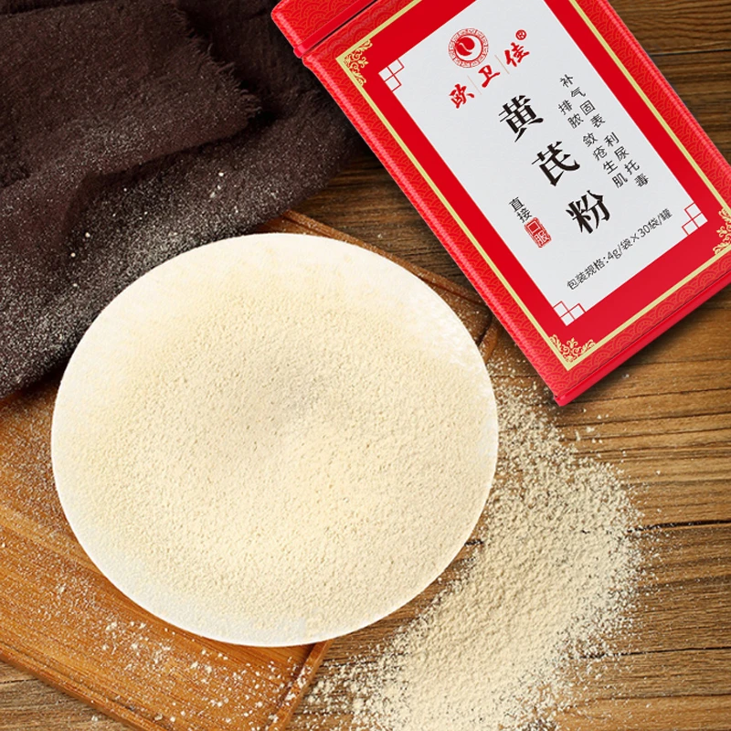 欧卫佳黄芪粉4g/袋*30袋/罐