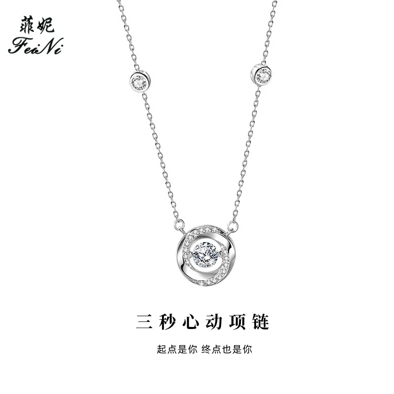 菲妮 坠链均925银 三秒心动项链925纯银莫比乌斯简约高级感锁骨链