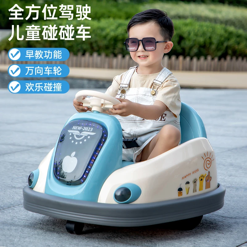 儿童电动车瓦力车宝宝碰碰车小孩电动汽车可坐人四轮玩具汽车电动