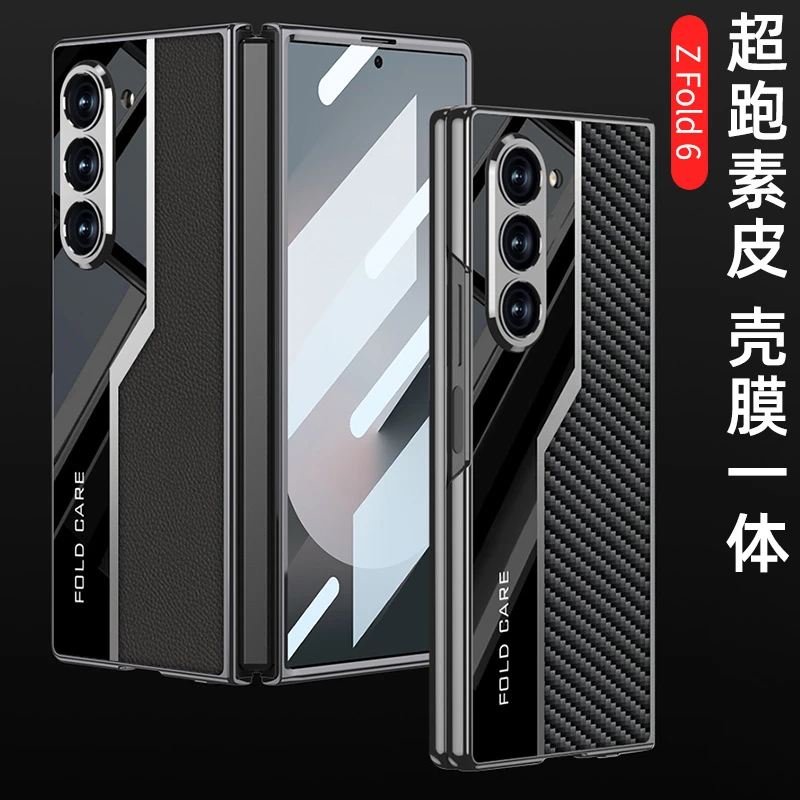 闪耐适用三星fold5手机壳折叠屏超薄全包保护套防摔fold6壳膜一体