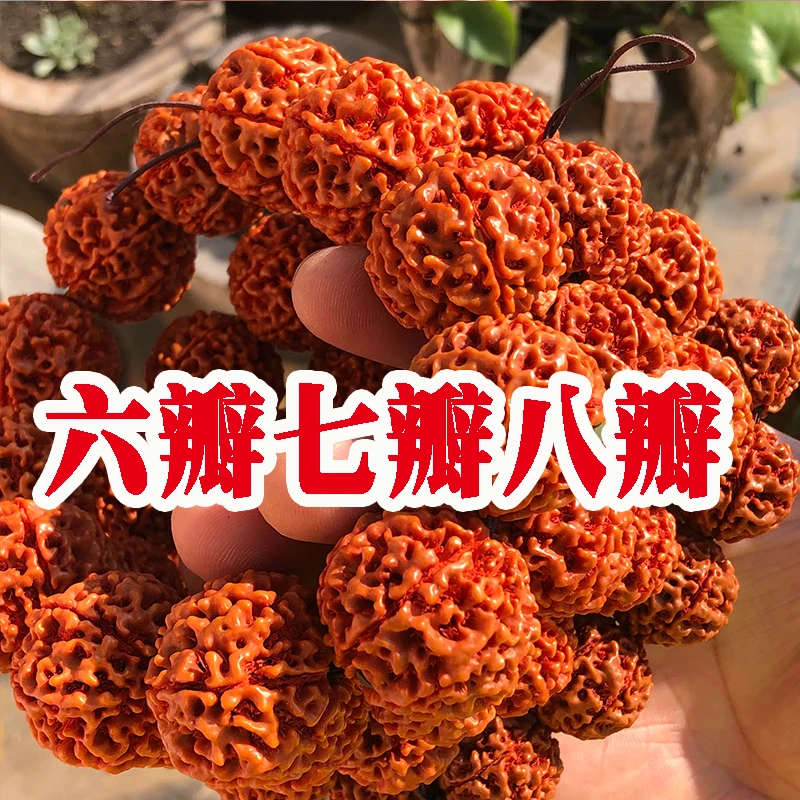 机刷半包浆印尼大金刚菩提手串男女菩提子佛珠手链文玩念珠七八瓣
