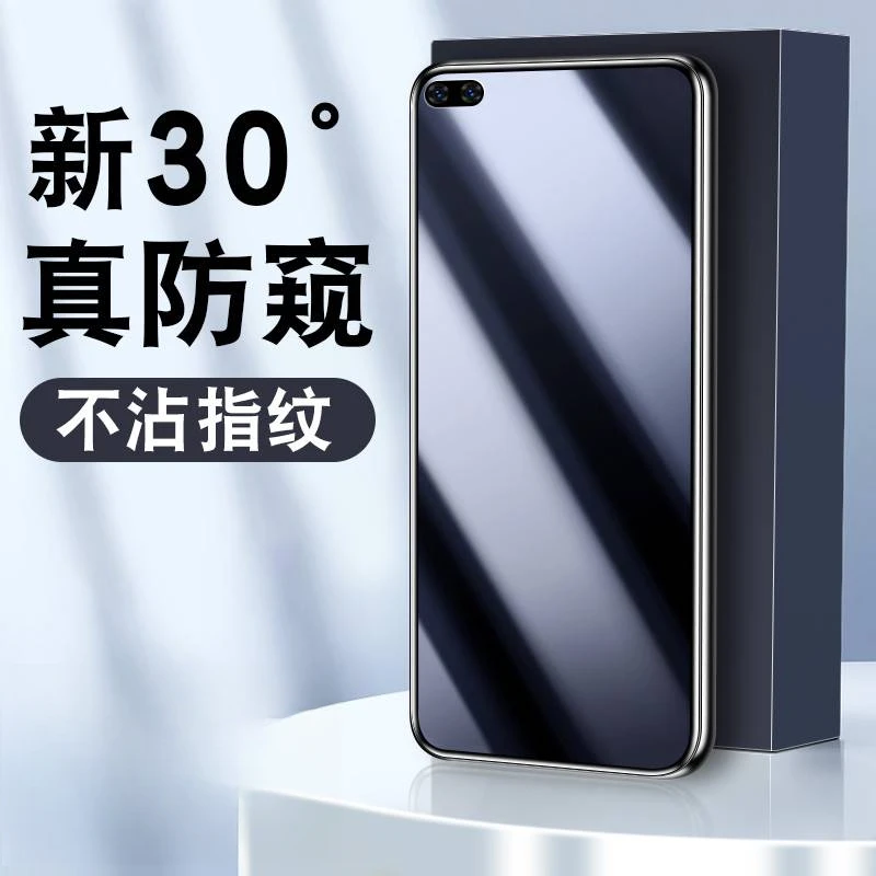 适用华为NTN一AN20防窥膜ntn-an20钢化膜防偷窥ntn20全屏x2o保护h