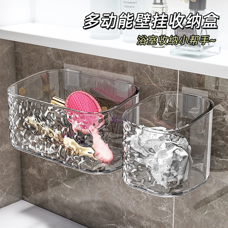 卫生间置物架免打孔厕所洗手洗漱台浴室化妆品墙上壁挂式收纳盒子
