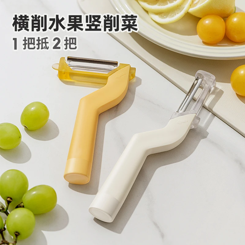削皮刀厨房专用削皮器多功能水果刀土豆刮皮刀蔬菜去皮刨皮刀