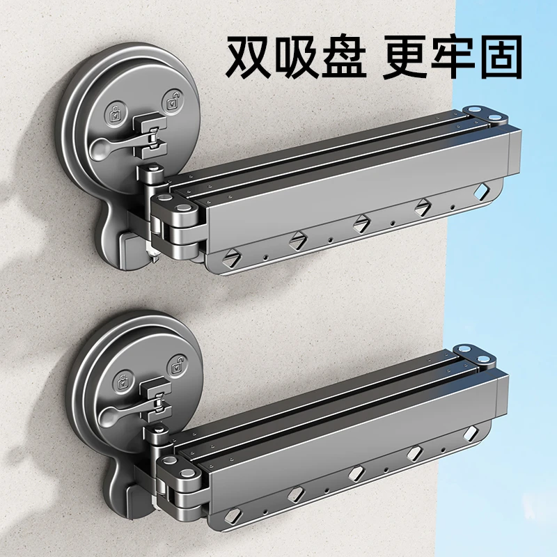 吸盘折叠晾衣架阳台家用室内免打孔隐形伸缩晾衣杆飘窗晒衣架神器