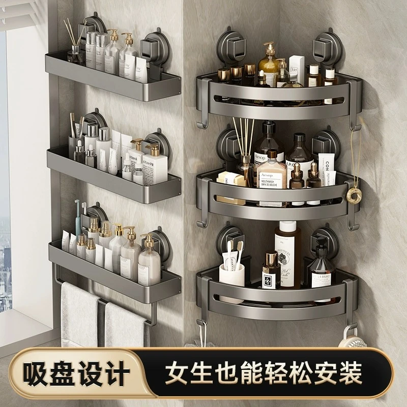 卫生间置物架枪灰色吸盘浴室免打孔架子墙上壁挂式三角架置物收纳