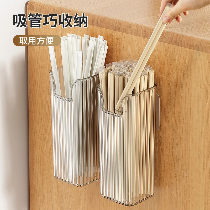 一次性吸管收纳盒壁挂冰箱商用筷子筒置物架奶茶店装放吸管桶神器