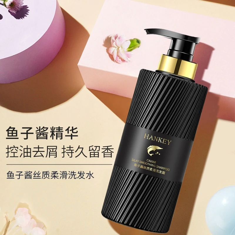 鱼子酱柔顺洗发露去屑止痒控油持久留香洗发水轻盈蓬松修护发膜