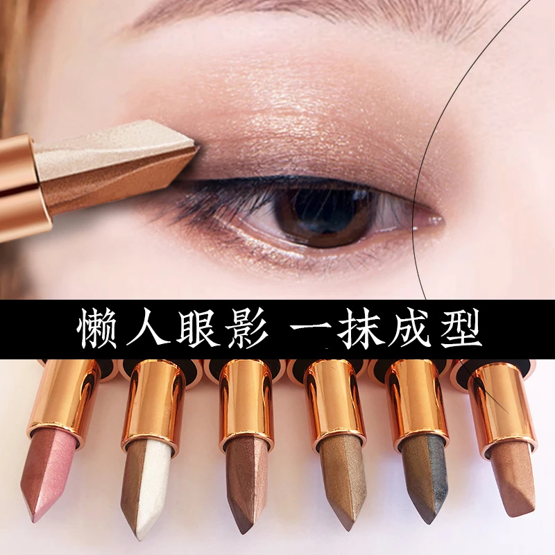 双色懒人眼影棒一抹成型平价好用学生高颜值珠光哑光初学者不晕染