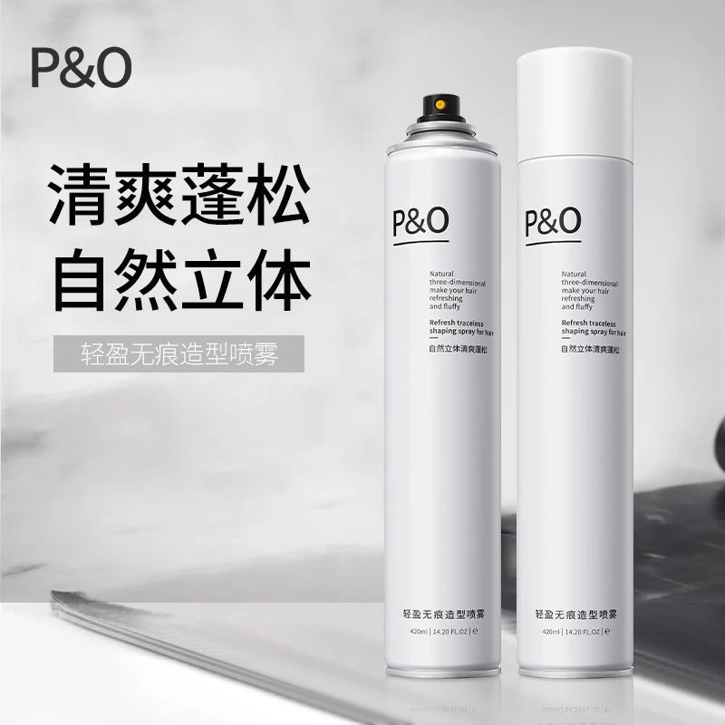 PO发泥发蜡男士发胶定型喷雾啫喱膏头发蓬松持久立体丰盈清爽无痕