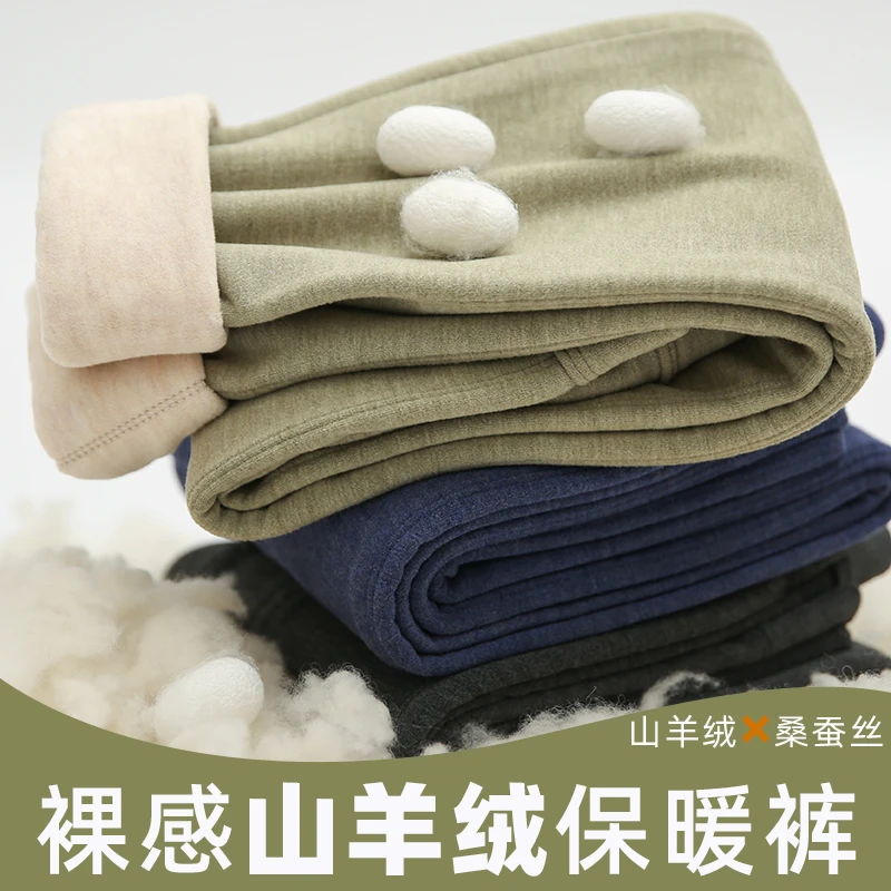 儿童加绒保暖裤加厚内穿女童打底秋裤子男童宝宝桑蚕丝棉裤冬高腰